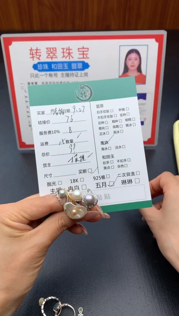 颈饰未镶嵌淡水珍珠猪*人多件