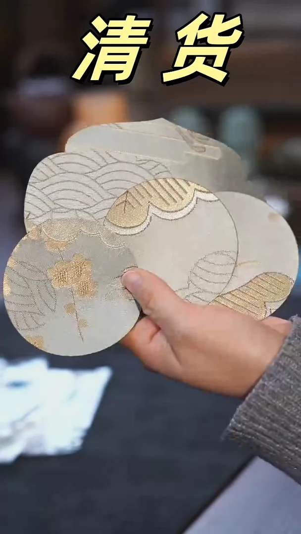 【闪购商品】+ 周末愉快！清仓甩卖！