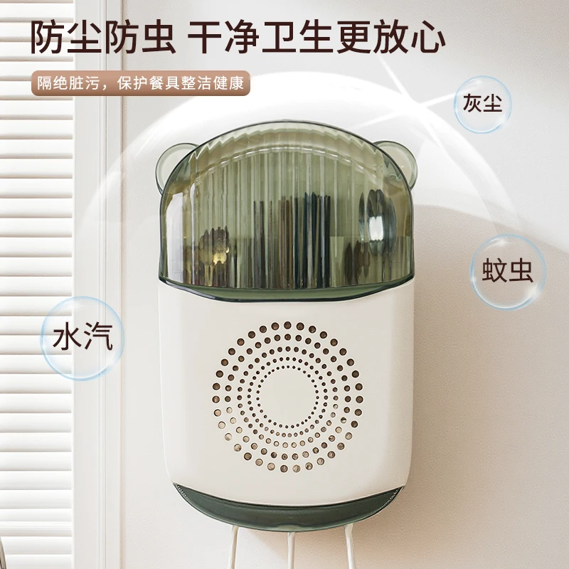 小熊筷子筒收纳盒餐具置物架稳固壁挂防霉沥水壁挂式带盖防尘筷笼