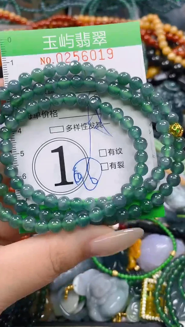 颈饰未镶嵌翡翠闪购0256019