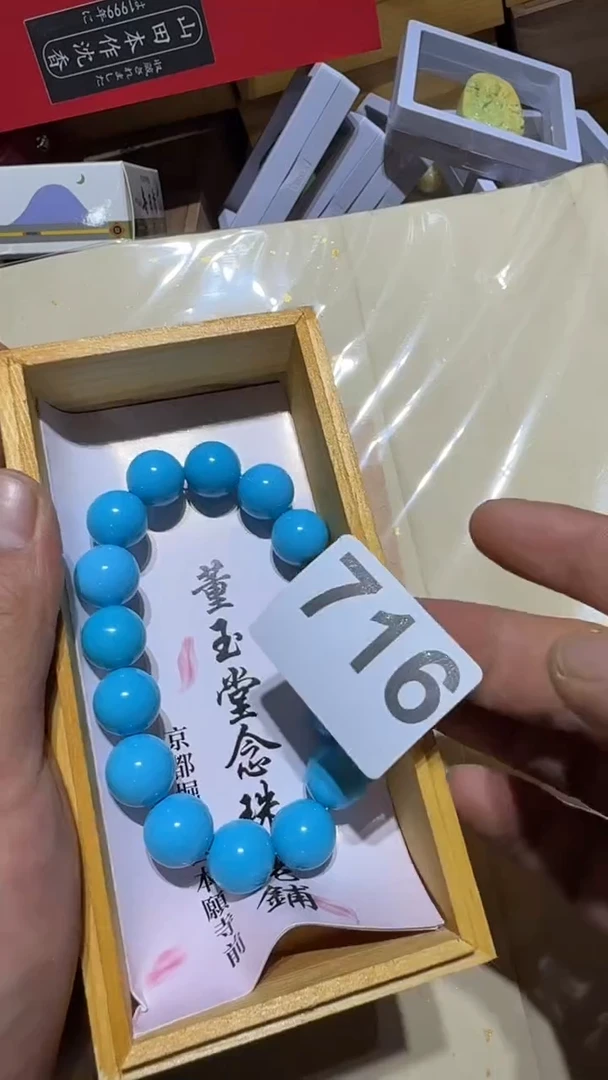 瓷片红**竹瓷器瓷器此瓷器瓷器瓷器