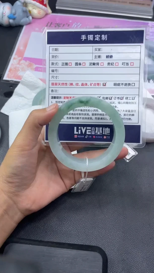未镶嵌手镯定制翡翠L*贝定制手镯HFA/DZS27