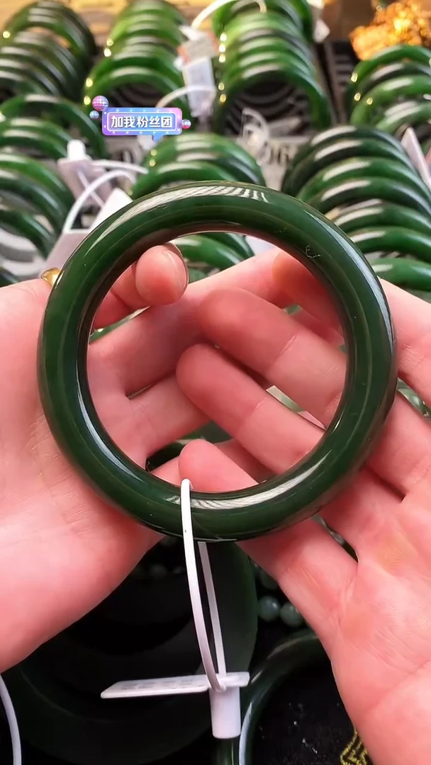 未镶嵌手镯和田玉（碧玉）俄罗斯碧玉手镯