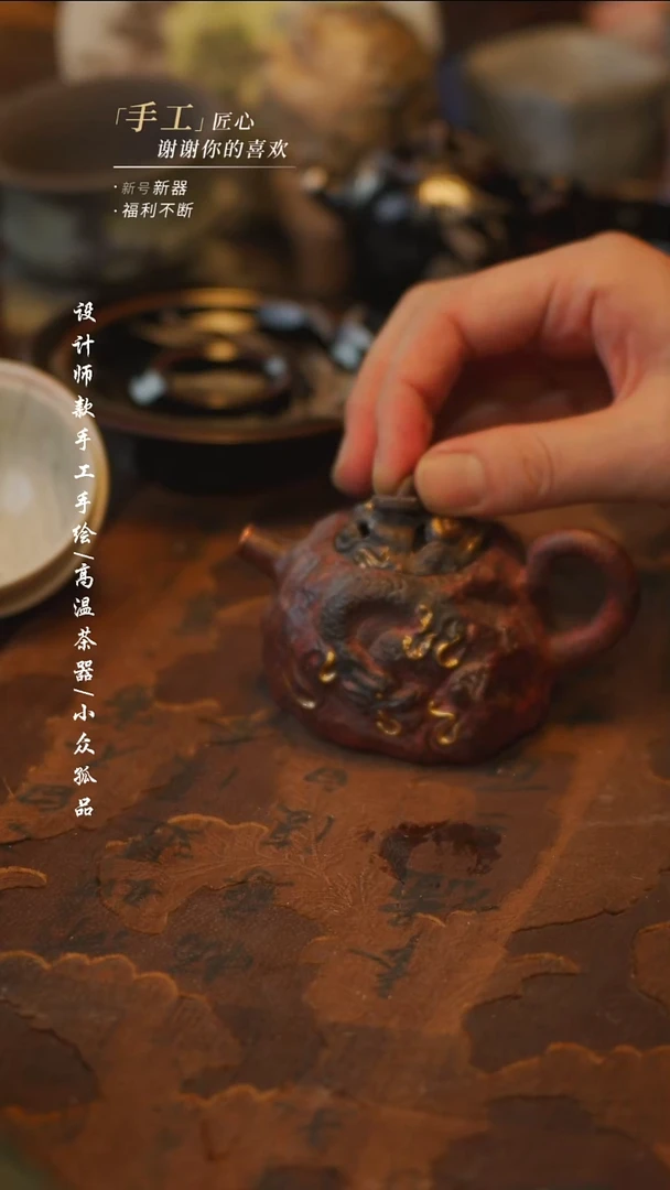 陶龙壶【吾二】瓷片**瓷