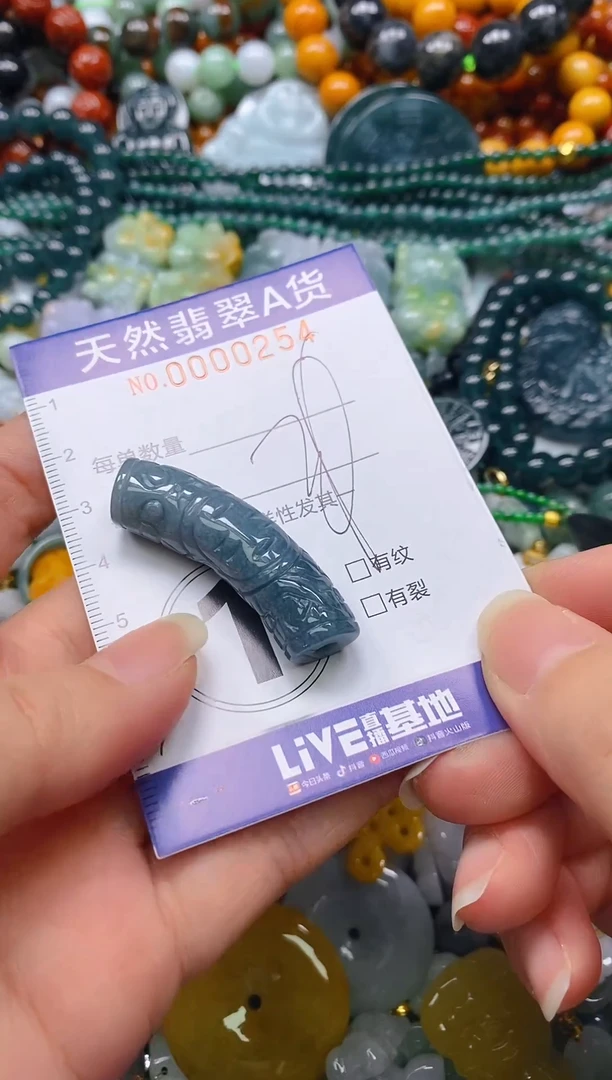 颈饰未镶嵌翡翠闪购0000254