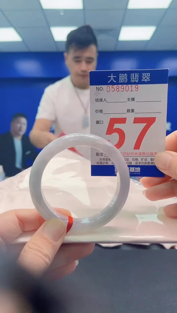 未镶嵌手镯翡翠AAAAAAAAA