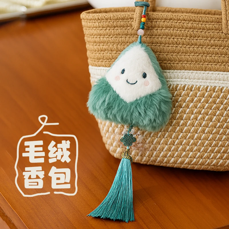 端午节毛绒粽子挂件卡通香包香囊2025新款艾草创意玩偶汽车小挂饰