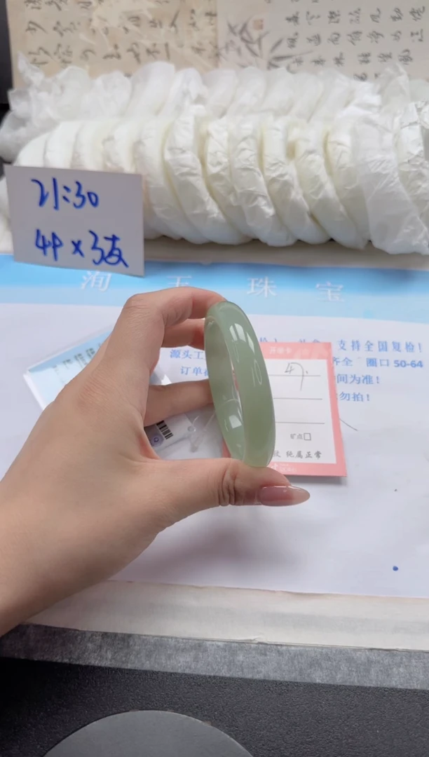 未镶嵌手镯石英质玉47-60.5