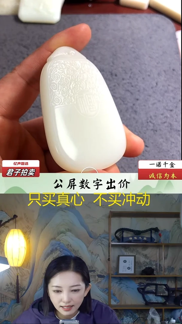 未镶嵌和田玉挂件用*福字牌