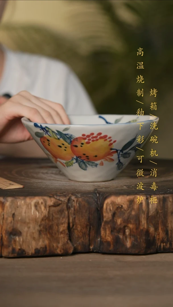 瓷片景德镇高温釉下彩可微波烤箱洗碗机