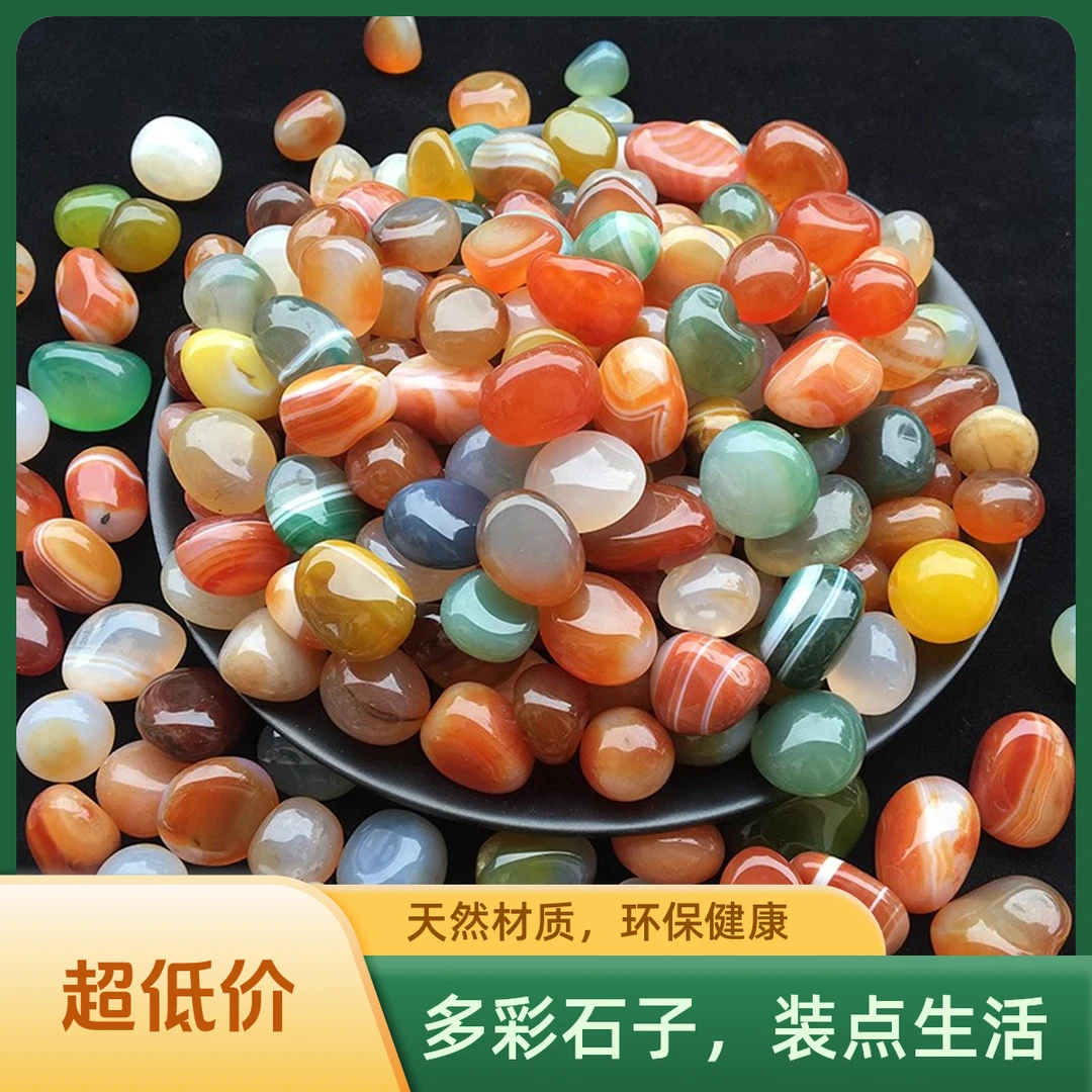 南京雨花石摆件鹅卵石五彩天然石花盆栽铺面石彩色玛瑙小石头