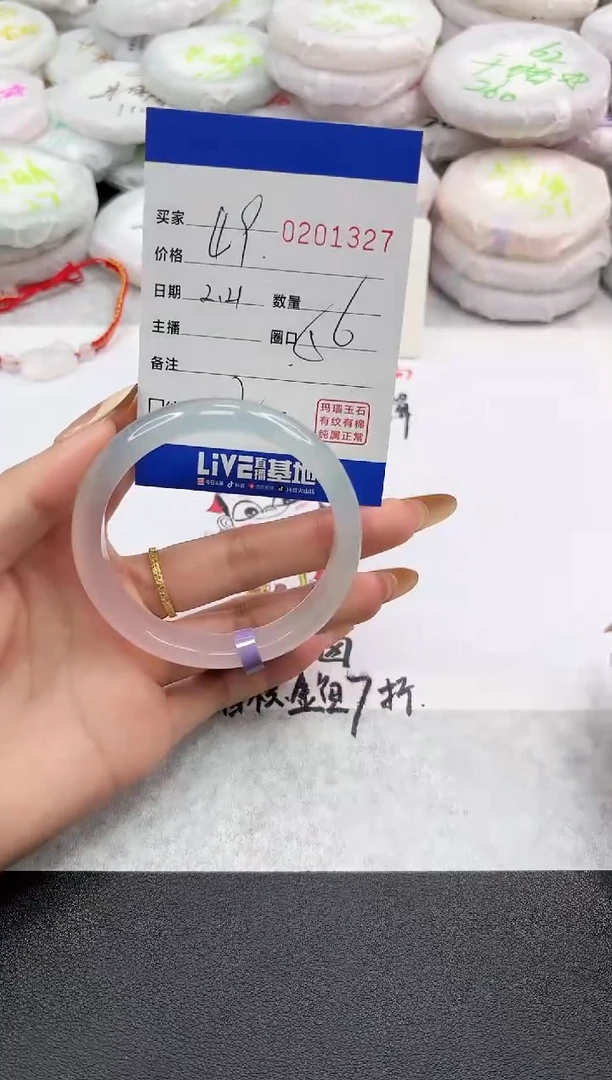 【闪购商品】玛瑙/玉髓手镯未镶嵌1327