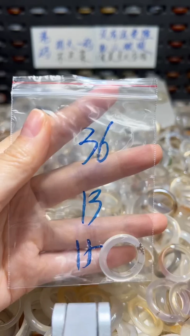 未镶嵌戒指玛瑙/玉髓36