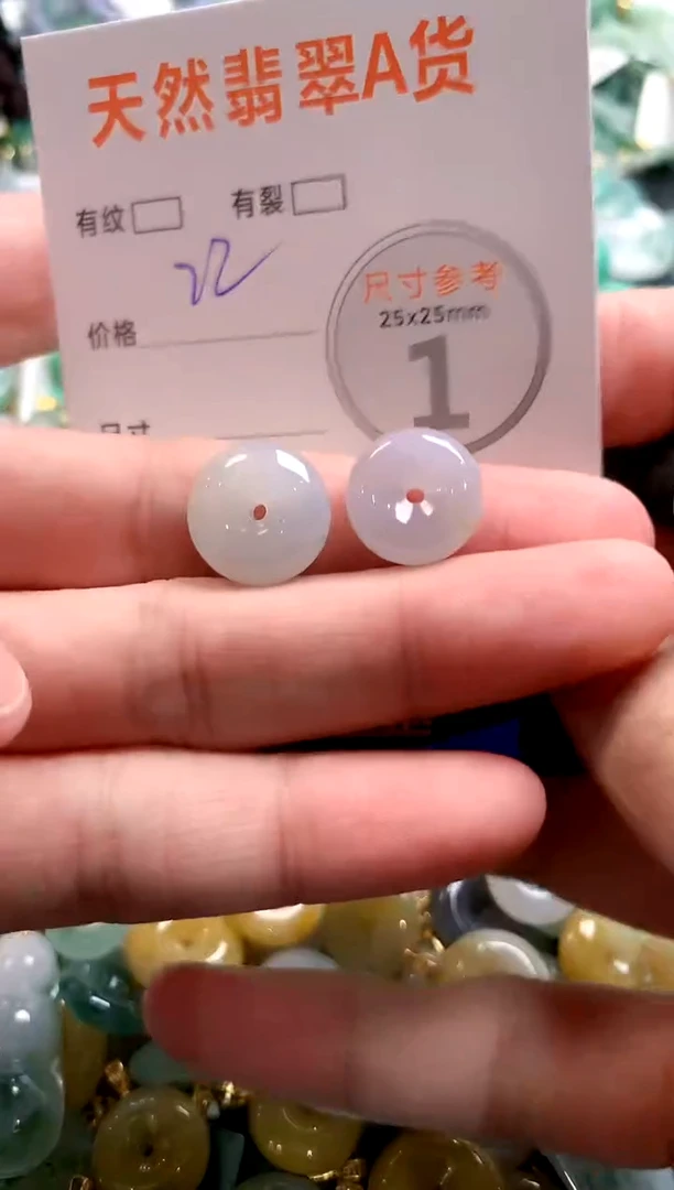 颈饰未镶嵌翡翠28100294