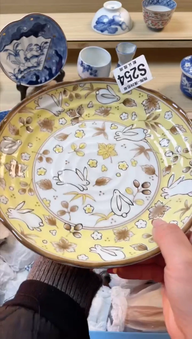 【闪购商品】杯满28包邮瓷器瓷器S254