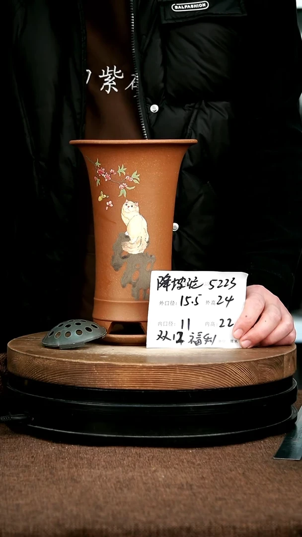 紫砂花盆花卉园艺5223+Z