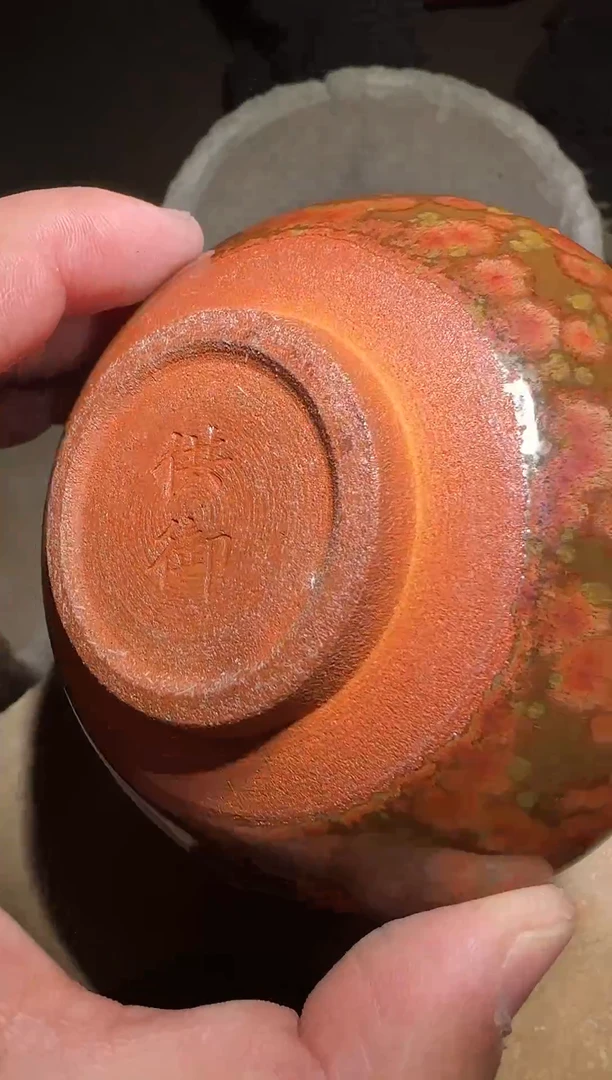 茶盏倪锋精品馆22