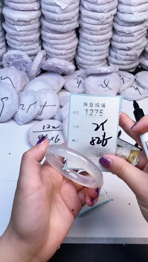 手镯玛瑙/玉髓未镶嵌1275