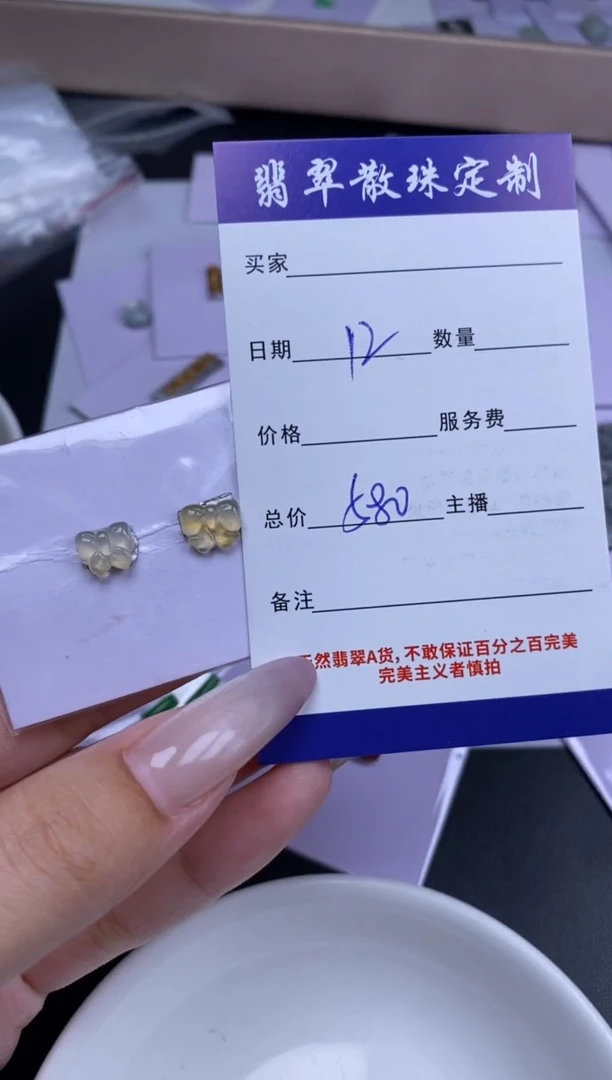 未镶嵌珠子定制翡翠贞城散珠批发DIY编制