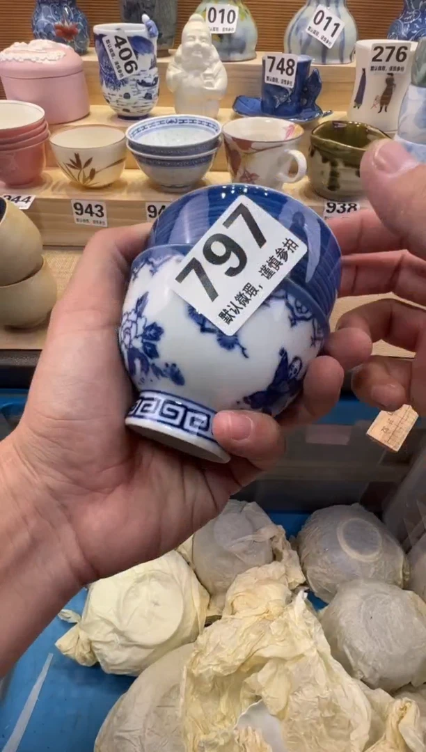 七*?瓷器瓷器瓷器瓷器瓷器瓷器