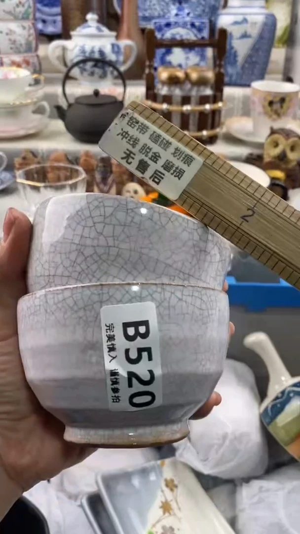 瓷片瓷片          520