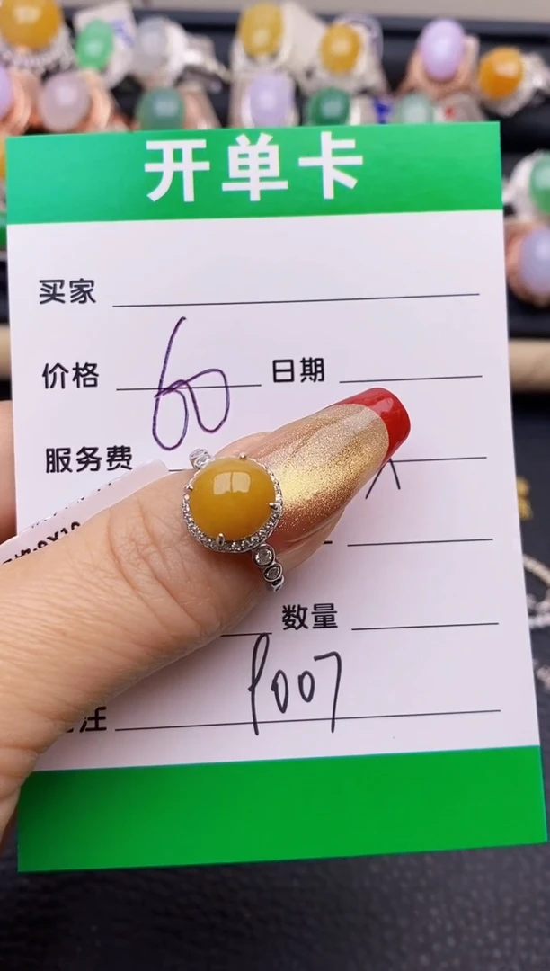 【闪购商品】翡翠戒指银S925镶嵌9007