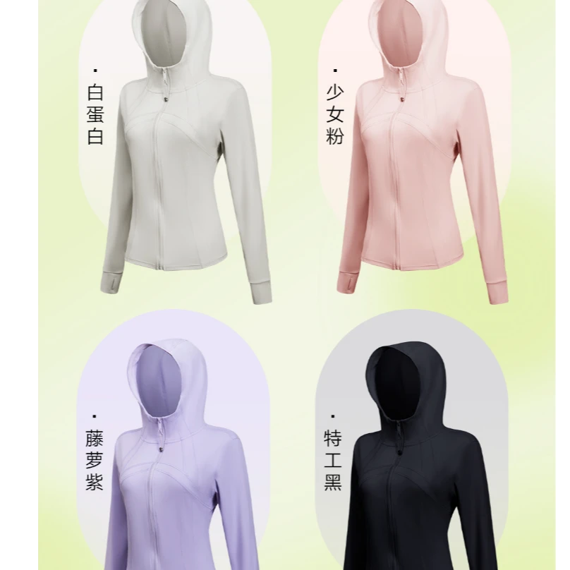 【叶子好物】CH252 女士精品外套