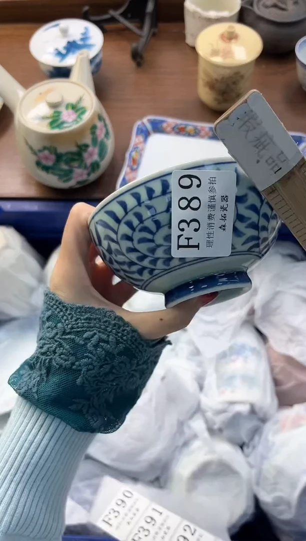 【闪购商品】瓷片----------F389