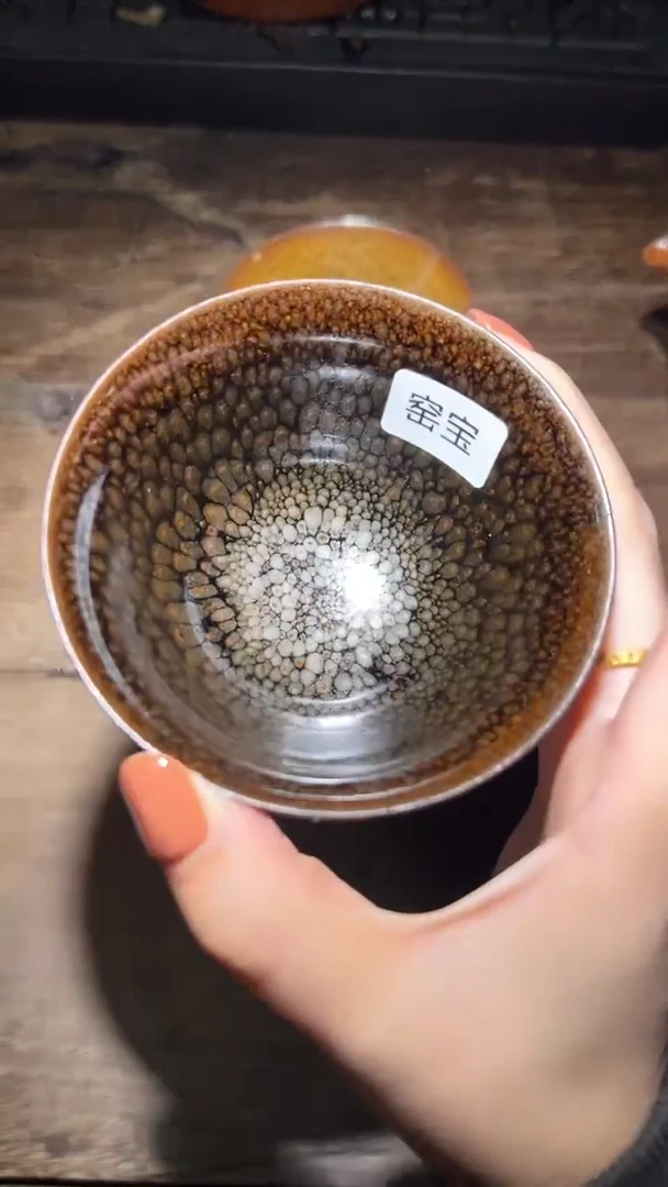 茶盏何定欣收藏专场68