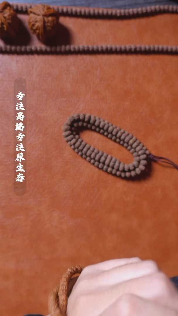 吊坠金刚菩提一档精挑 平细108 8.3mm