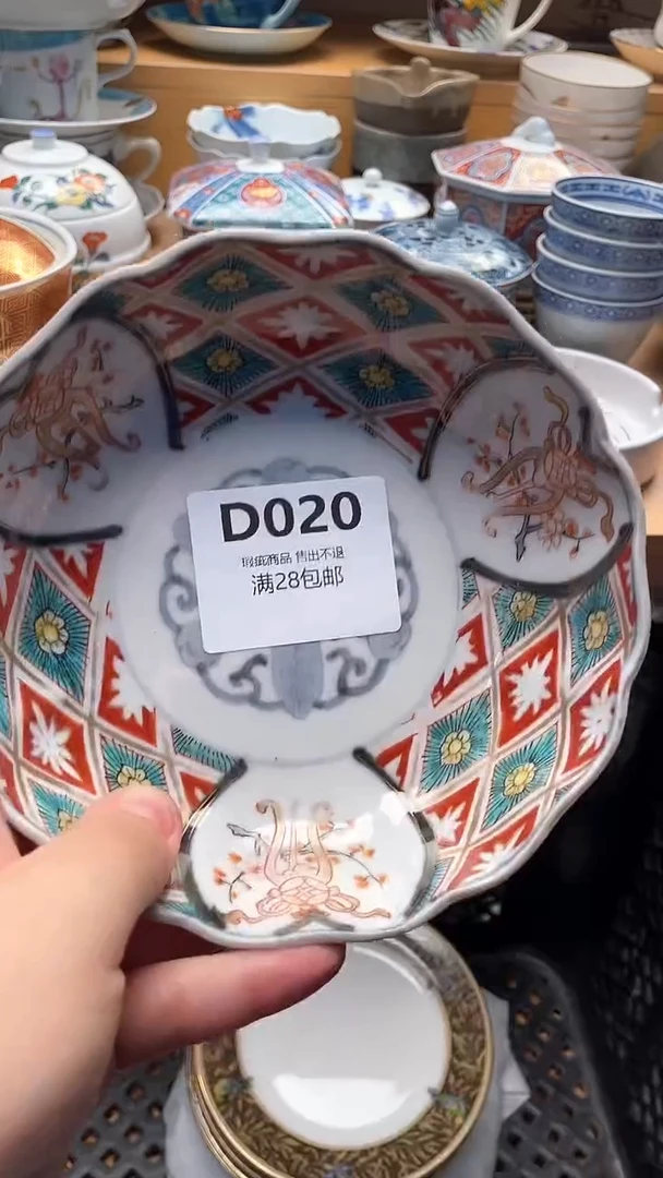 瓷片K****g020