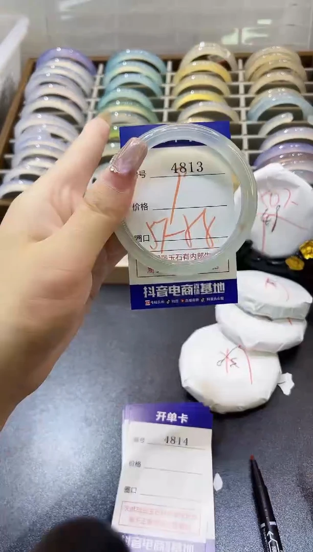 手镯玛瑙/玉髓未镶嵌4813