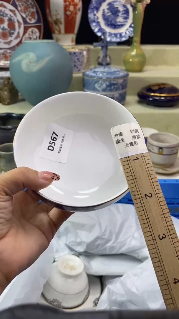 其他铭**风瓷片 默认微瑕 完美慎入567