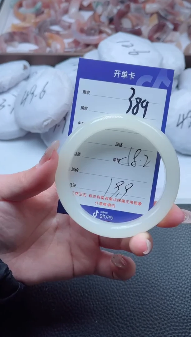 【闪购商品】石英质玉手镯未镶嵌389-58