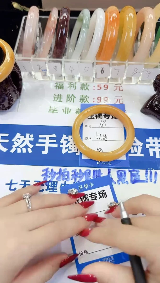 未镶嵌手镯石英质玉68