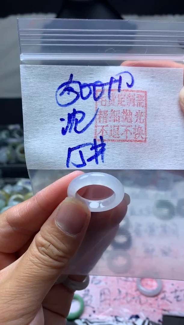 【闪购商品】定制翡翠未镶嵌毛货需精细抛光戒圈15#500元