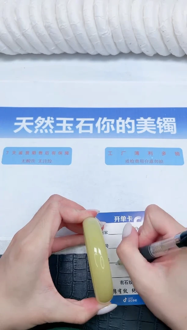 石英质玉手镯未镶嵌k-4-56.5