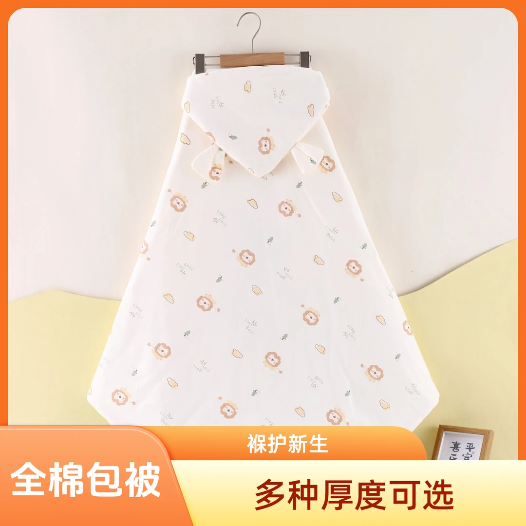 【纯棉包被】新生儿四季抱被宝宝吸汗全棉柔软纯棉100%全棉加棉抱毯