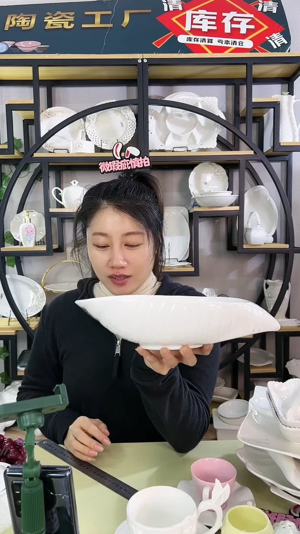 【闪购商品】陶瓷长方还螺盘一只