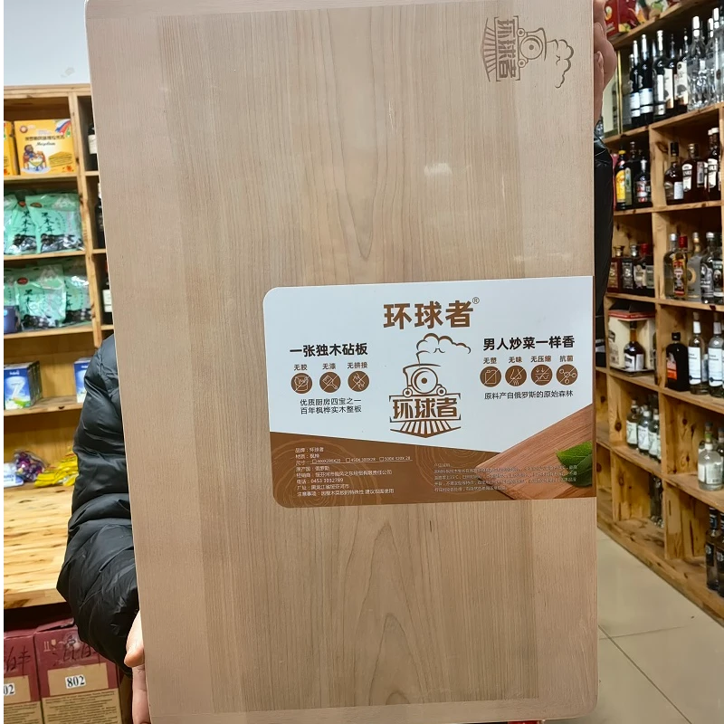 【送擀面杖一根】环球者百年枫桦面板一张独木面板长600宽380厚28