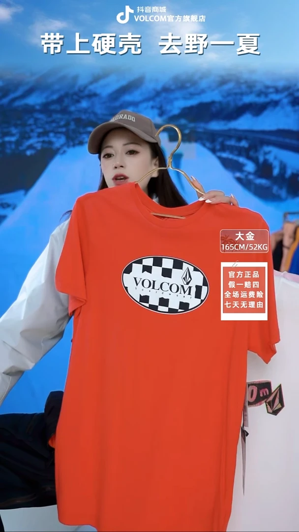 VOLCOM  纯棉短袖  XL码