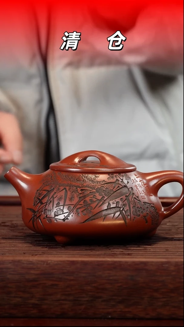 茶壶紫砂红泥景舟石瓢450cc左右