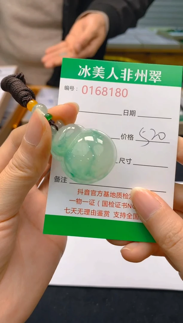 【闪购商品】石英质玉颈饰未镶嵌180