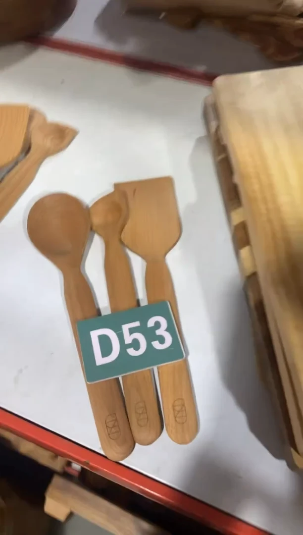 木闪购2025/4/20 D53