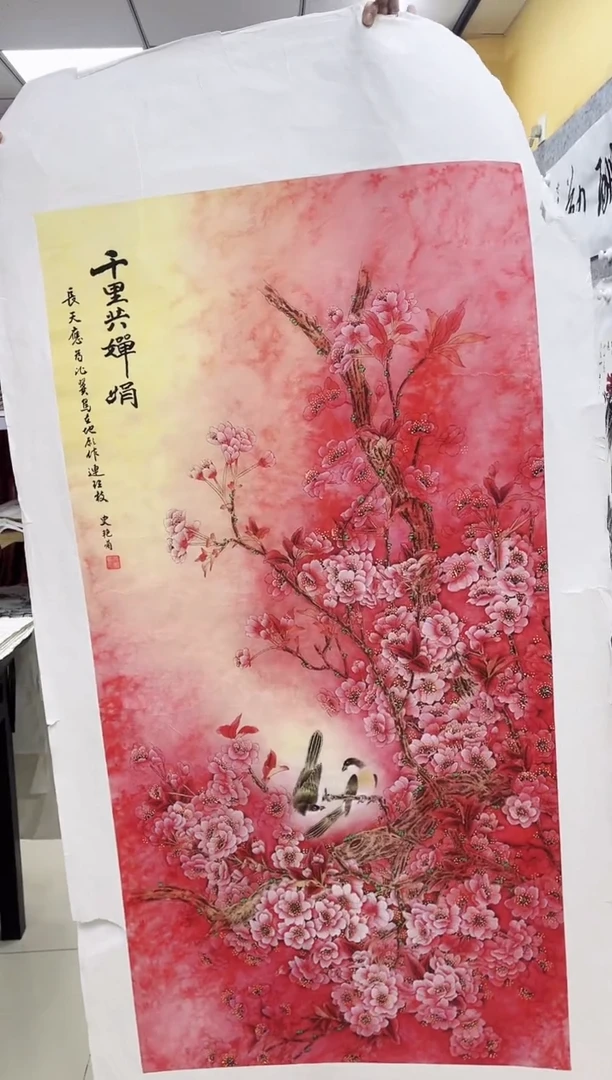 国画九霄甄选国画作品zhb016