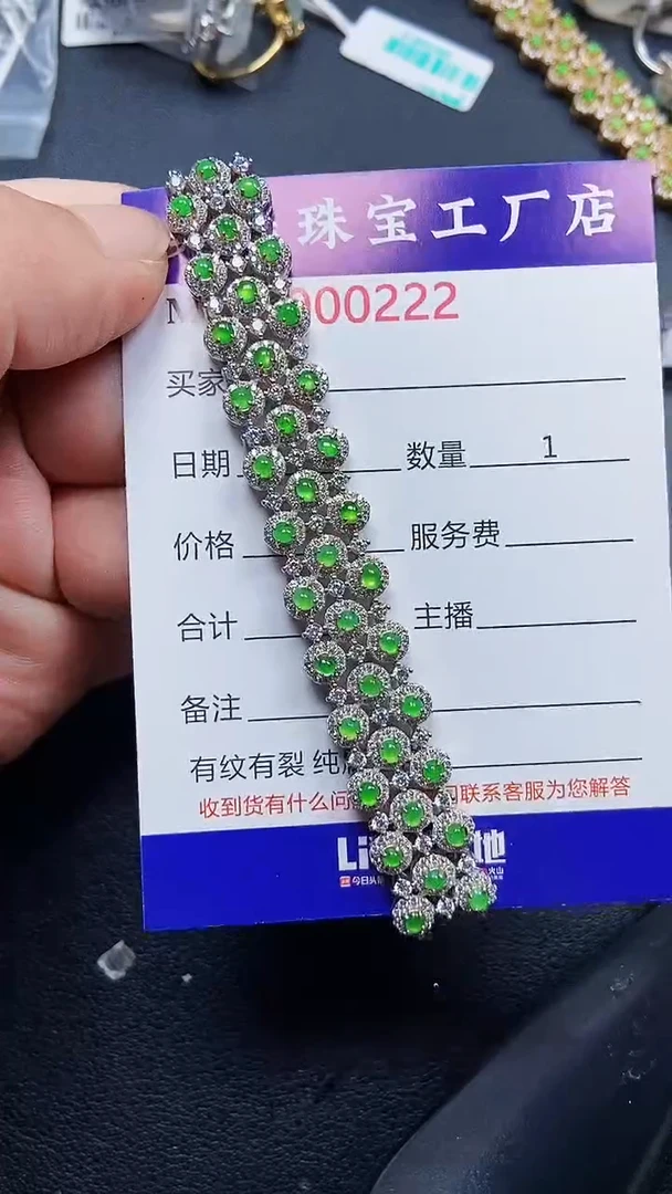 颈饰银S925镶嵌翡翠0222