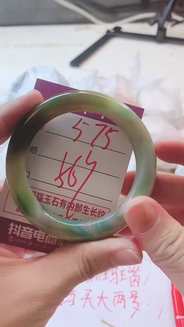 手镯玛瑙/玉髓未镶嵌575