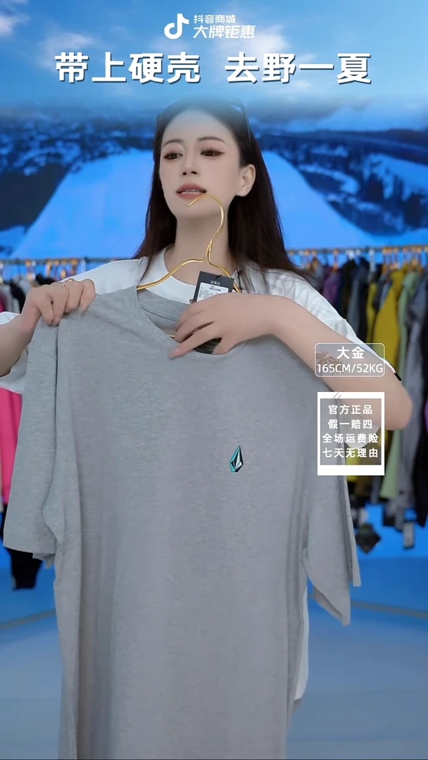 VOLCOM  纯棉短袖灰色  M码