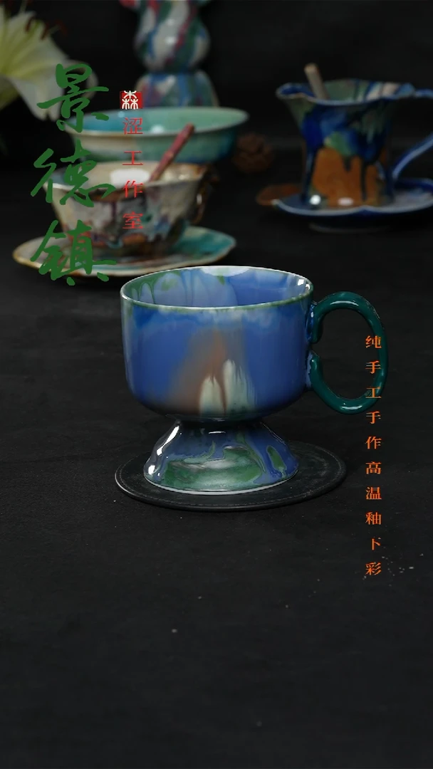 设计师款景德镇森涩手创陶瓷（食品级）315