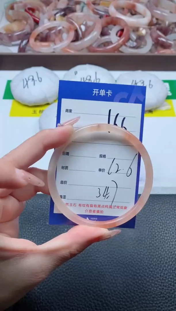 【闪购商品】石英质玉手镯未镶嵌166-62